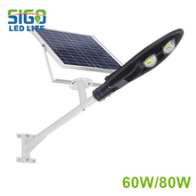 Serie GSSWL Todo en dos luz de calle solar 60W / 80W
